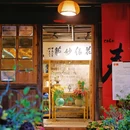 葭沚老街 - 台州市旅游 缩略图 5