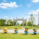 柳山湖景区 - 宿迁市旅游 缩略图 6