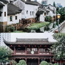 小西街 - 湖州市旅游 缩略图 1