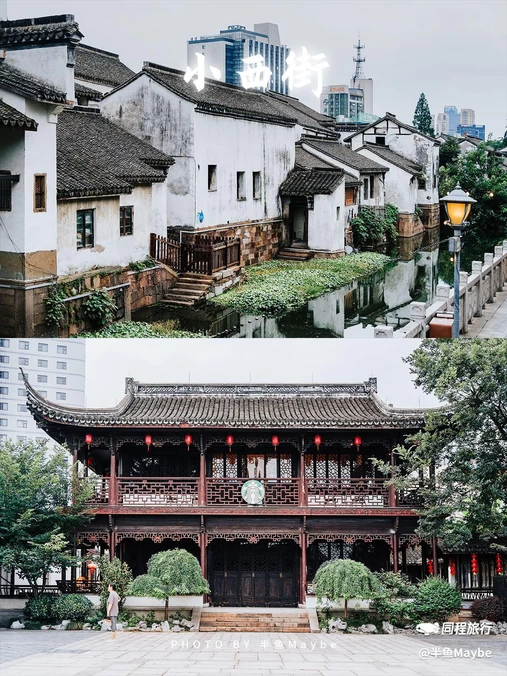 小西街 - 湖州市旅游