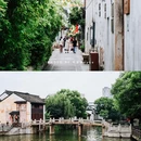 小西街 - 湖州市旅游 缩略图 2