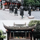 小西街 - 湖州市旅游 缩略图 5