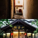 小西街 - 湖州市旅游 缩略图 7
