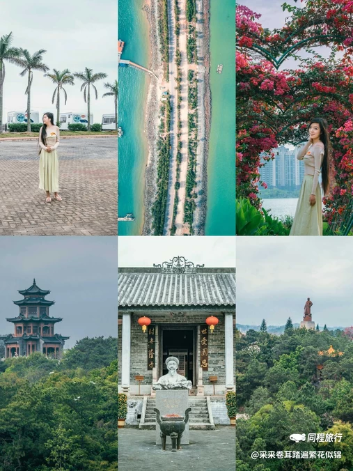 钦州三娘湾 - 钦州市旅游
