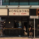 香港旅游 缩略图 5