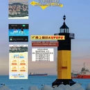 釜山 - 韩国旅游 缩略图 6