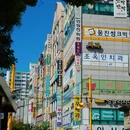 釜山 - 韩国旅游 缩略图 7