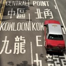 香港旅游 缩略图 15