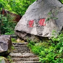 黑龙潭自然风景区 - 北京市旅游 缩略图 14