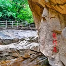 黑龙潭自然风景区 - 北京市旅游 缩略图 15