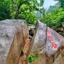 黑龙潭自然风景区 - 北京市旅游 缩略图 16