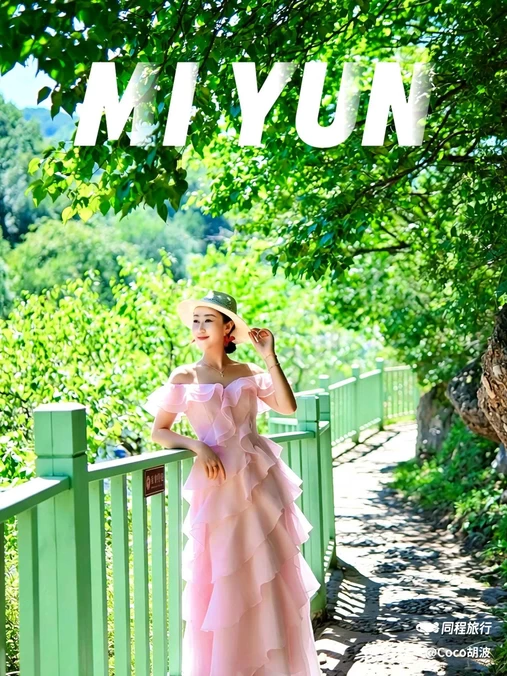 黑龙潭自然风景区 - 北京市旅游