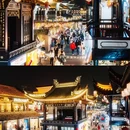 宁波鼓楼 - 宁波市旅游 缩略图 7