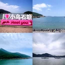 舟山朱家尖大青山 - 舟山市旅游 缩略图 5