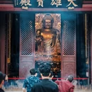 泰安泰山岱庙溪美雅居酒店 - 泰安市旅游 缩略图 3