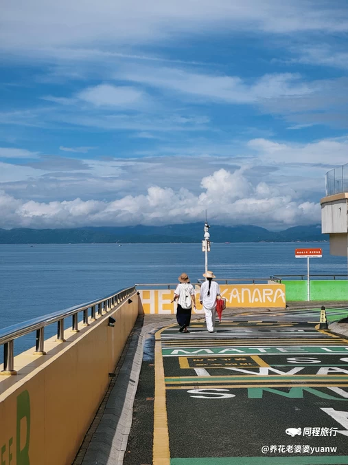 阿卡那拉·橘子海日落美宿 - 深圳市旅游