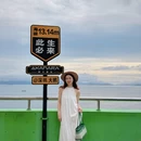阿卡那拉·橘子海日落美宿 - 深圳市旅游 缩略图 17