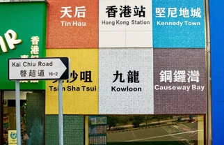 香港铜锣湾又有新机位！这条逛拍路线必冲🧨