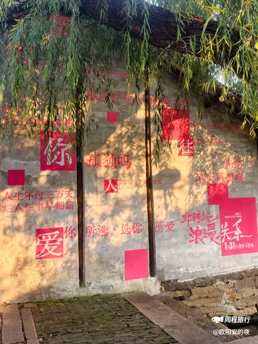 周庄古镇风景区 - 苏州旅游