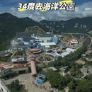 香港旅游 缩略图 1