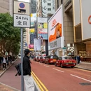 香港旅游 缩略图 3