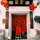 三坊七巷 - 福州市旅游 缩略图 2