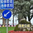 滇池 - 昆明市旅游 缩略图 10