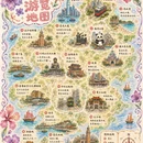 香港旅游 缩略图 1