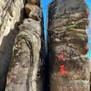 飞泷金山鹿苑 - 伊春市旅游 缩略图 11