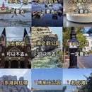大连旅游 缩略图 1