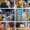 德清县人民政府 - 湖州市旅游 缩略图 17