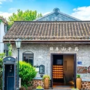 德清县人民政府 - 湖州市旅游 缩略图 5