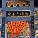 哈尔滨旅游 缩略图 2