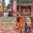 宝鸡站 - 宝鸡市旅游 缩略图 2