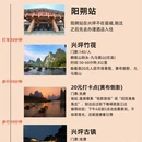 桂林旅游 缩略图 2