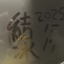 哈尔滨旅游 缩略图 3