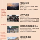 桂林旅游 缩略图 3