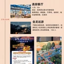 桂林旅游 缩略图 5