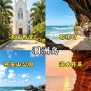 桂林旅游 缩略图 3