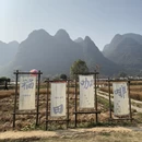 桂林旅游 缩略图 7