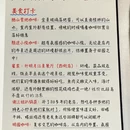 桂林旅游 缩略图 6