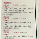 桂林旅游 缩略图 3