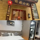 桂林旅游 缩略图 8