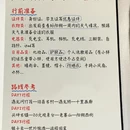 桂林旅游 缩略图 5