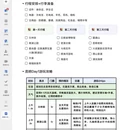 昆明旅游 缩略图 1