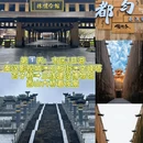 荔波小七孔 - 黔南布依族苗族自治州旅游 缩略图 2