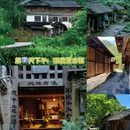 荔波小七孔 - 黔南布依族苗族自治州旅游 缩略图 4