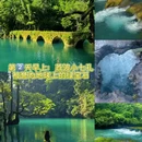荔波小七孔 - 黔南布依族苗族自治州旅游 缩略图 3