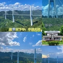 荔波小七孔 - 黔南布依族苗族自治州旅游 缩略图 7