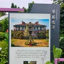 南通博物苑-濠南别业 - 南通市旅游 缩略图 4